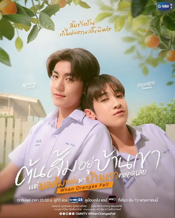 Poster phim Cây cam ở nhà cậu ấy nhưng quả cam luôn rơi sang nhà tôi trên PhimMoi