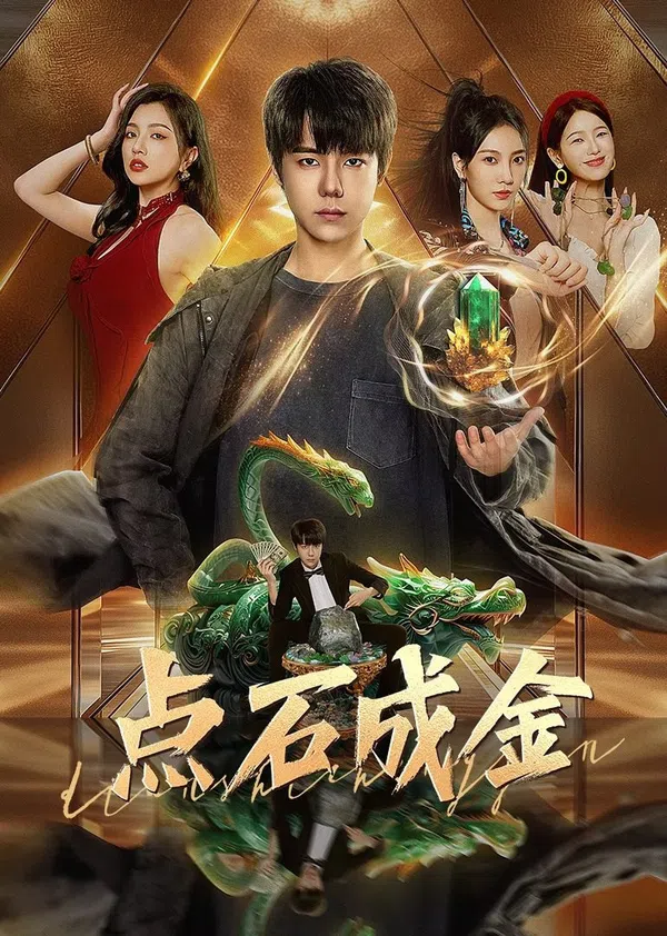 Poster phim Điểm Đá Hóa Vàng trên PhimMoi