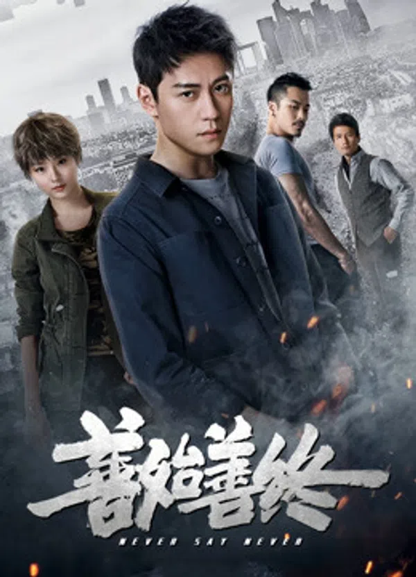 Xem Phim Trước Sau Vẹn Toàn Vietsub HD Online