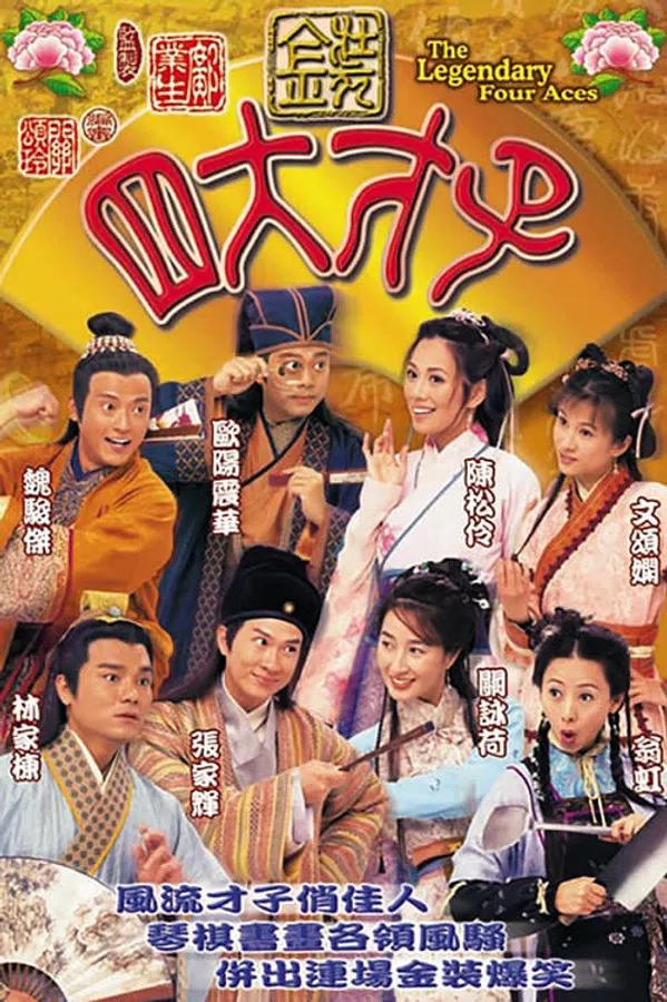 Poster phim Tứ Đại Tài Tử trên PhimMoi